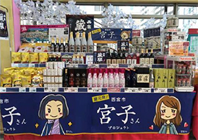 昨年の「西宮の日本酒フェア」の様子