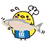 秋鮭