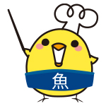 たら