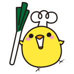 長ねぎ(白ねぎ)