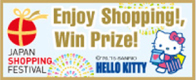 Enjoy Shopping! Win Prize