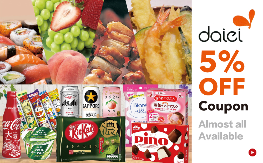 daiei 5％OFF Coupon