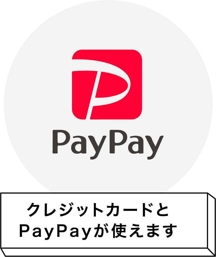 クレジットカードとPayPayが使えます