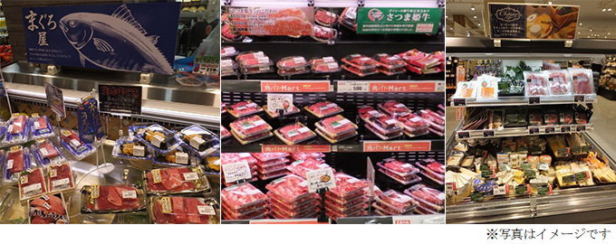 ダイエー三宮駅前店 店内の様子