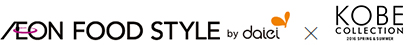 AEON FOOD STYLE by daiei × KOBE COLLECTION