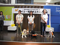 「補助犬ふれあい教室」１，０００回達成イベント