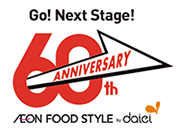 ダイエー60周年記念ロゴマーク
