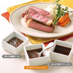 さっぱりジンジャーソース