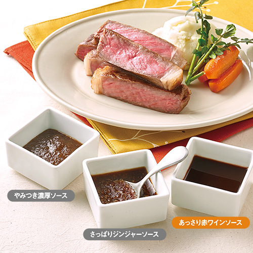 あっさり赤ワインソース