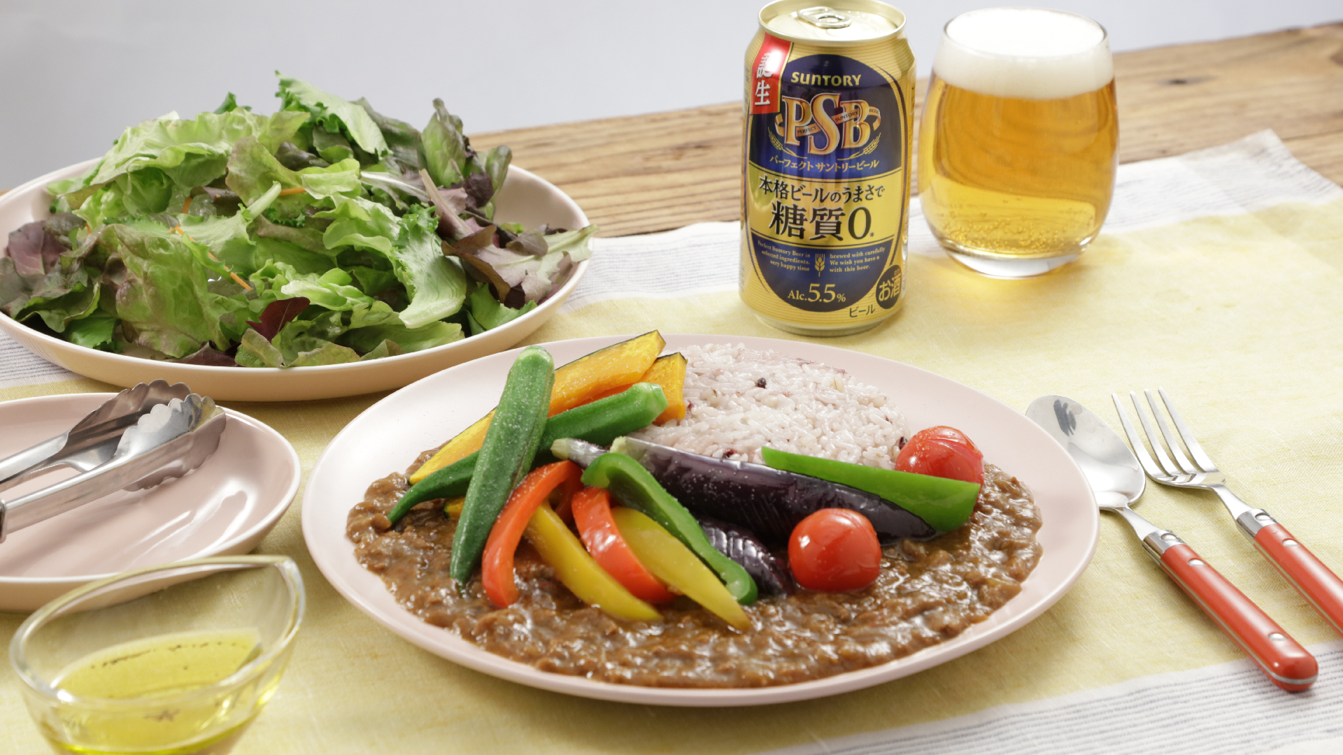 野菜のうま味が引き立つあっさり仕立て！夏のカレー