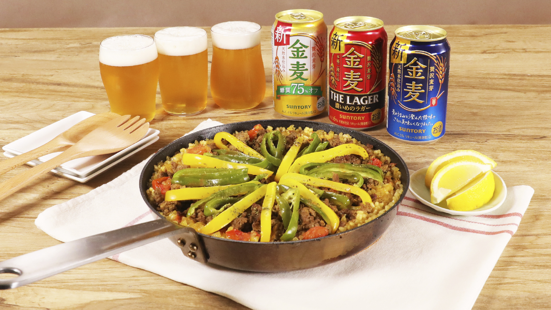 ビールがすすむ！スパイシージャンバラヤ