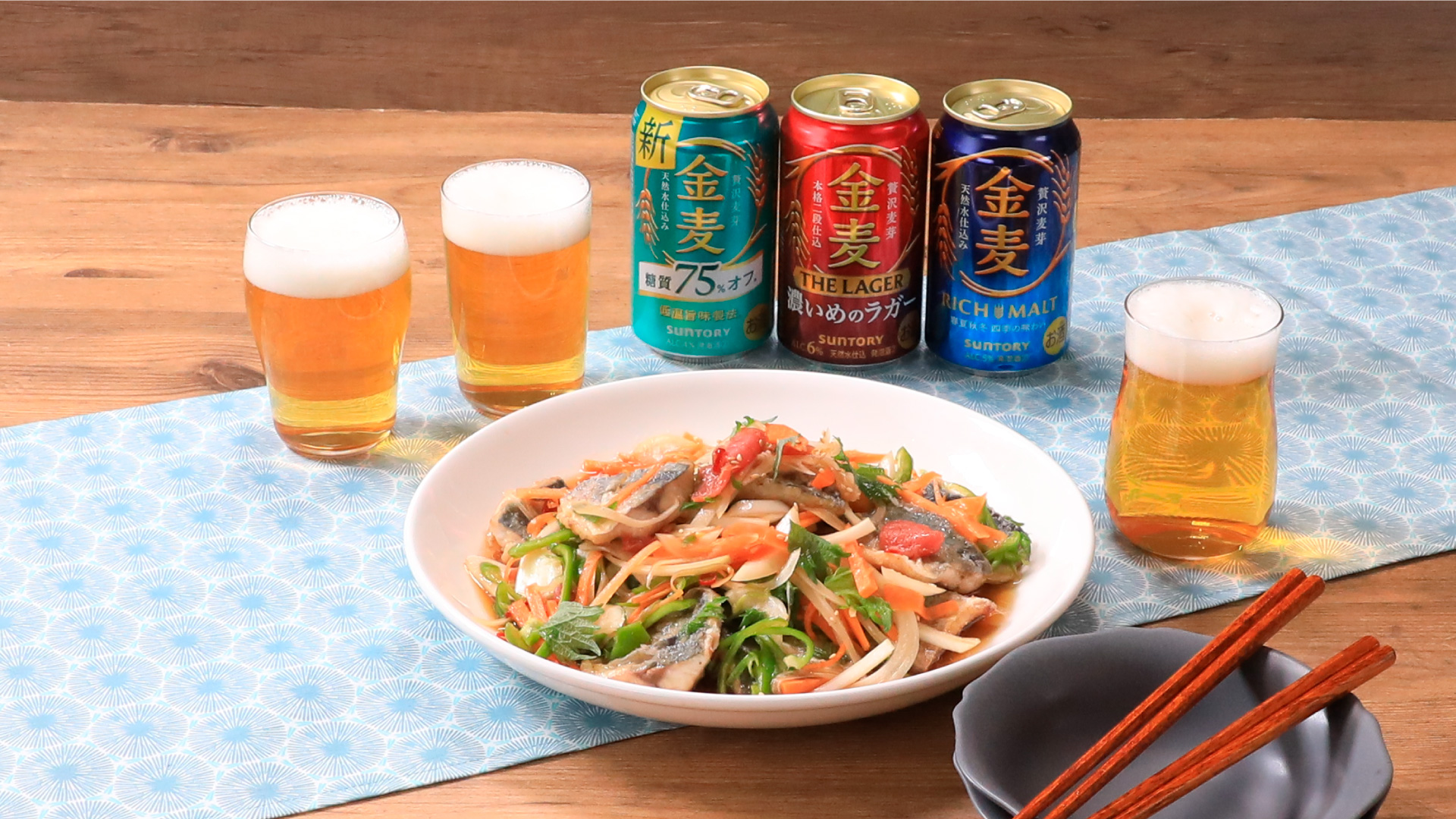 梅じそ香る！あじの南蛮漬け