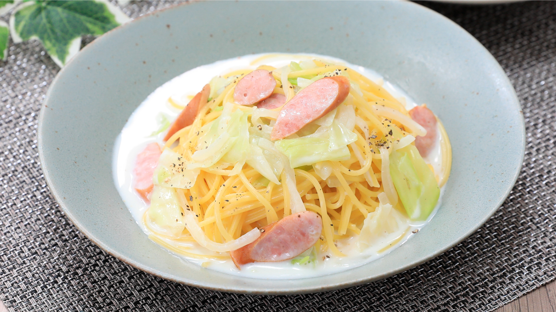 ワンパンで簡単！クリームスープパスタ