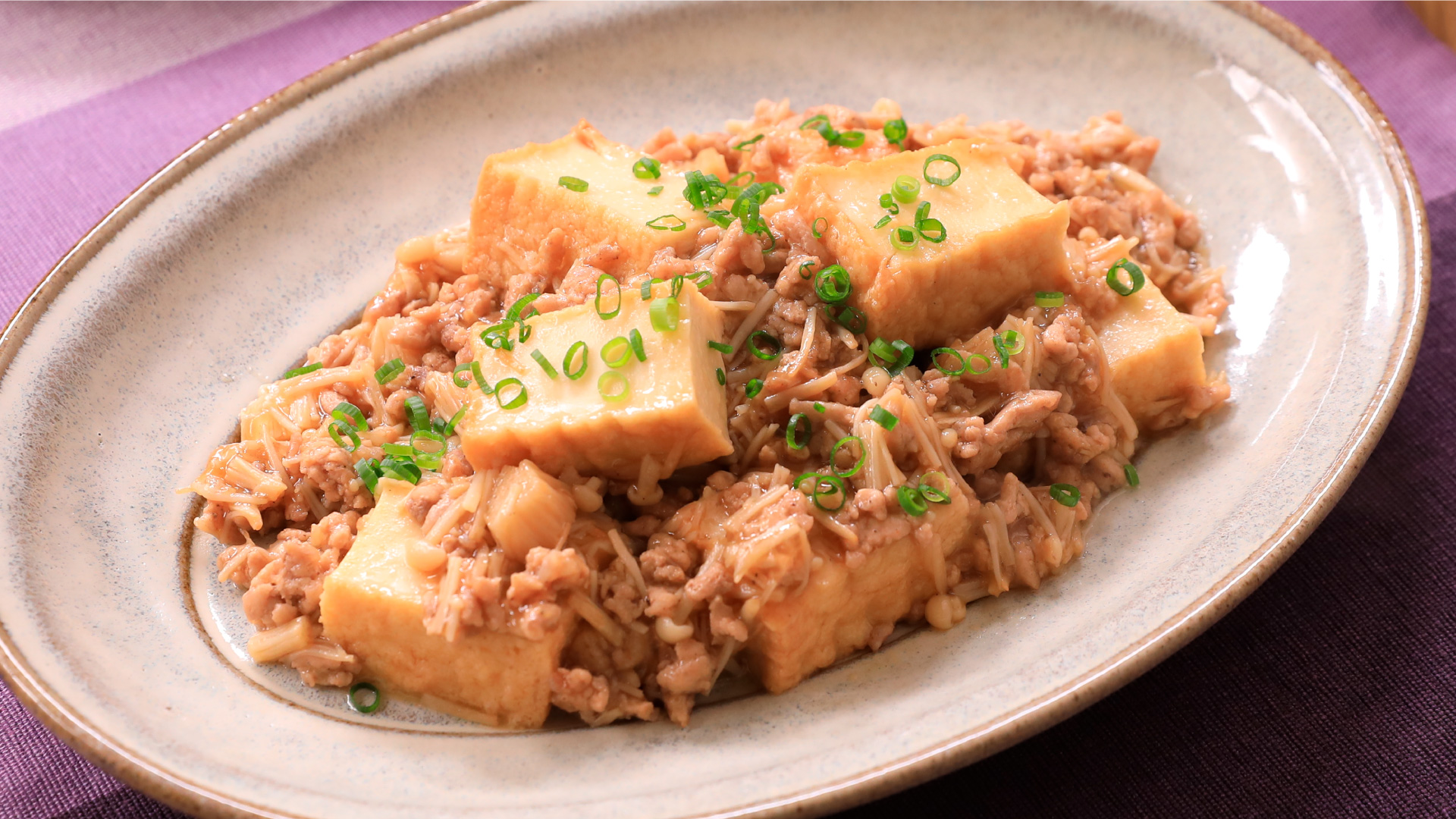 えのきでかさ増し！厚揚げ肉豆腐