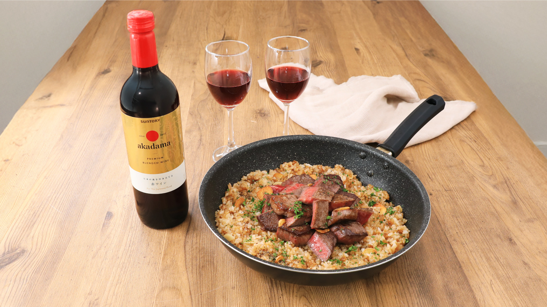 ビーフステーキのせガーリックライス