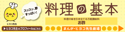 韓国料理に欠かせないコク旨調味料 コチュジャン