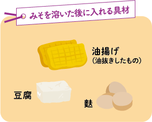 具材