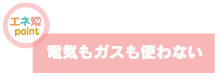 お惣菜を活用して時短クッキング