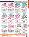 2023年 ダイエー お中元