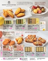 2023年 ダイエー お中元