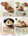 2023年 ダイエー お中元