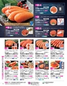 2023年 ダイエー お中元