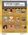 2023年 ダイエー お中元