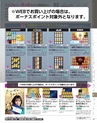 2024年 ダイエー お中元
