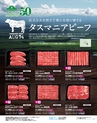 2024年 ダイエー お中元