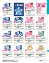 2024年 ダイエー お中元