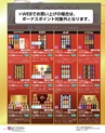 2022年 ダイエー お歳暮