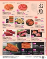2022年 ダイエー お歳暮