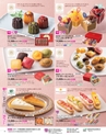 2022年 ダイエー お歳暮