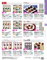 2022年 ダイエー お歳暮