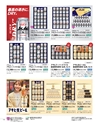 2023年 ダイエー お歳暮