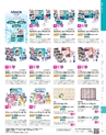 2023年 ダイエー お歳暮