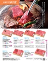 2023年 ダイエー お歳暮