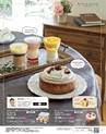 2023年 ダイエー お歳暮
