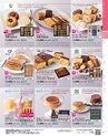 2023年 ダイエー お歳暮