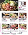 2023年 ダイエー お歳暮