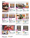 2023年 ダイエー お歳暮