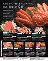 2023年 ダイエー お歳暮