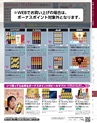 2023年 ダイエー お歳暮