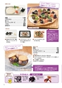 ダイエー dai-docoro2014/8月号