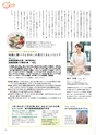 dai-docoro2016　2月号