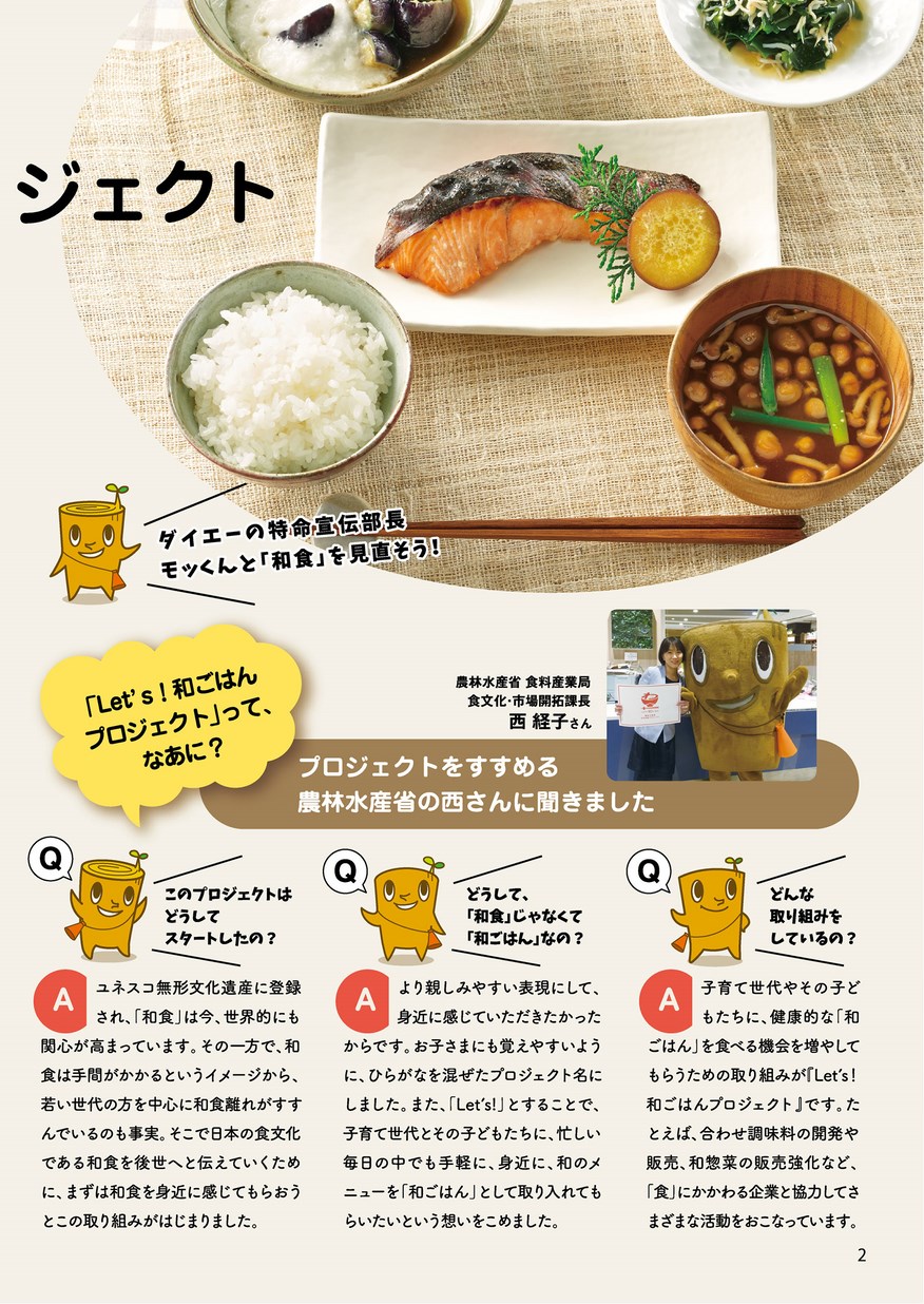 経子 図書新着情報 | あいぽーと徳島