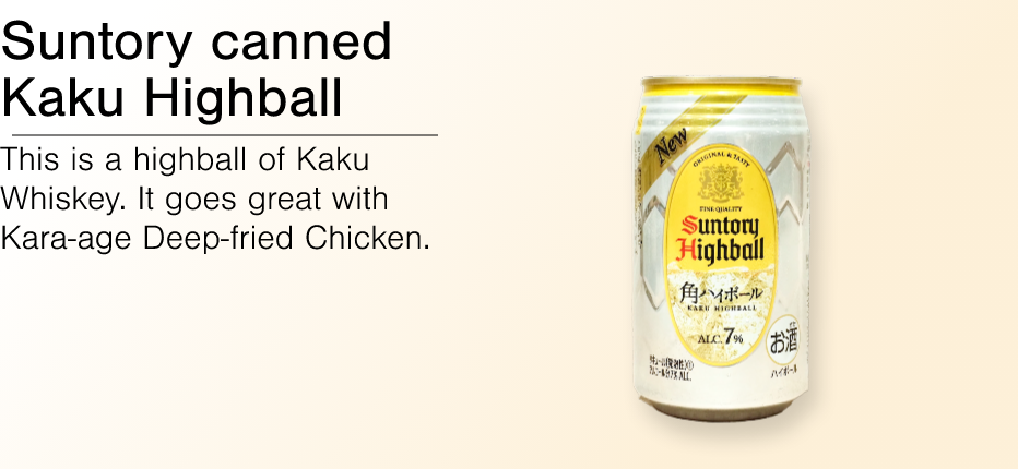 Suntory canned Kaku Highball