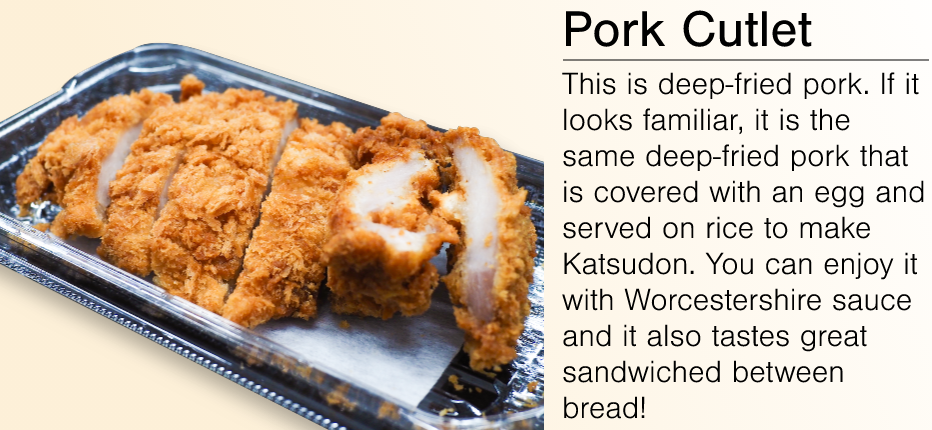 Pork Cutlet