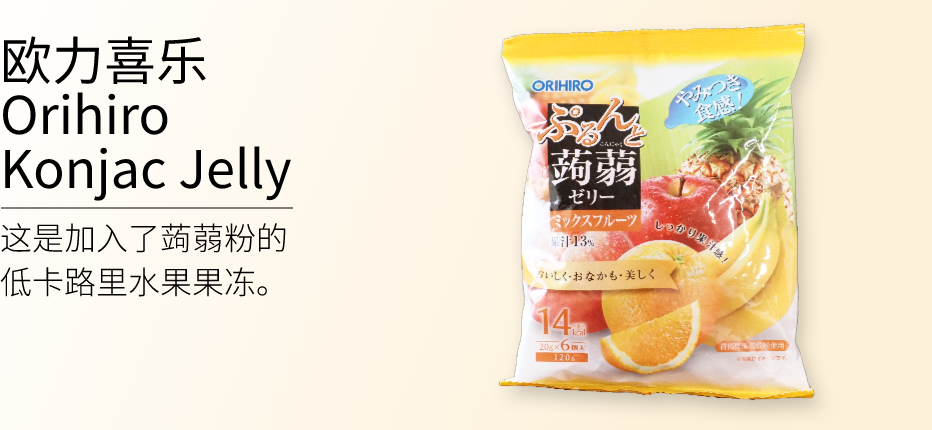 Orihiro Konjac Jelly