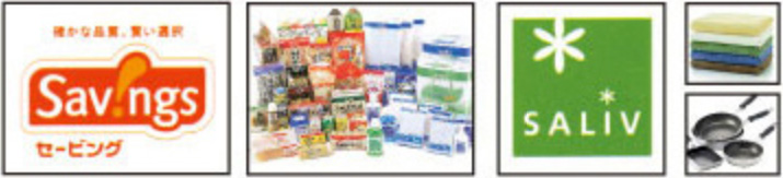 PB「セービング」「サリブ」
